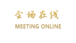 成都新华宾馆